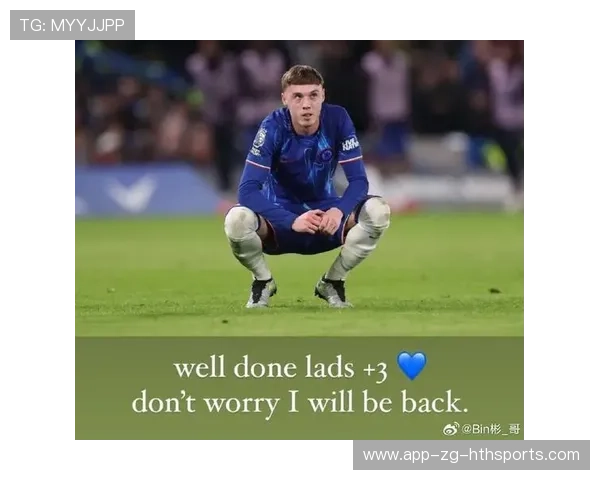 切尔西帕尔默脚后跟助攻巧妙入球