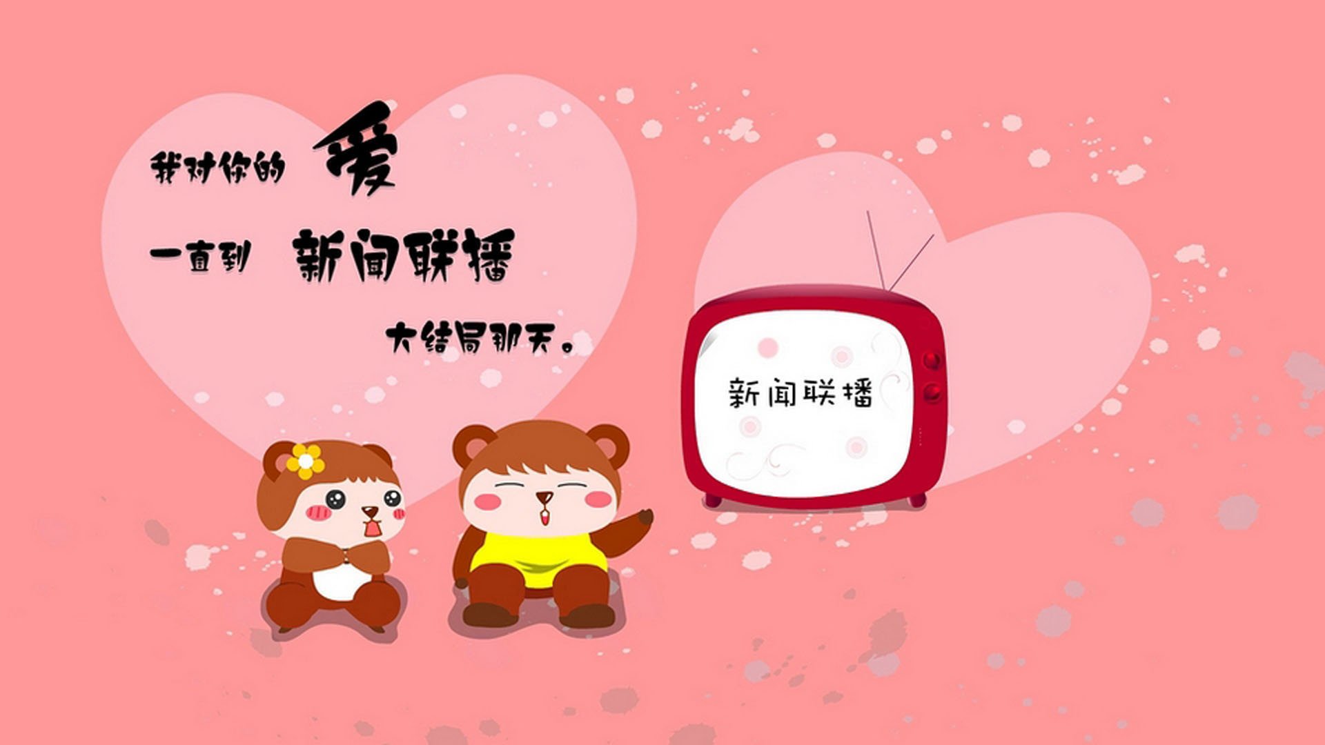 中国足球比赛节奏控制，中国足球比赛规则介绍